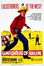 Фильм «Gunfighters of Abilene» смотреть онлайн фильм в хорошем качестве 1080p