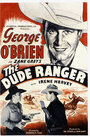 Фильм «The Dude Ranger» смотреть онлайн фильм в хорошем качестве 720p