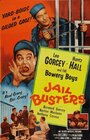 «Jail Busters» кадры фильма в хорошем качестве