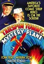 Фильм «Mystery Plane» смотреть онлайн фильм в хорошем качестве 720p