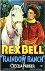 «Rainbow Ranch» кадры фильма в хорошем качестве