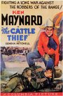 «The Cattle Thief» кадры фильма в хорошем качестве