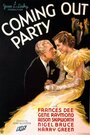 Фильм «Coming-Out Party» смотреть онлайн фильм в хорошем качестве 1080p