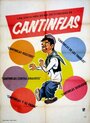 Cantinflas jengibre contra dinamita