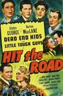 «Hit the Road» трейлер фильма в хорошем качестве 1080p