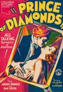 Фильм «Prince of Diamonds» смотреть онлайн фильм в хорошем качестве 720p