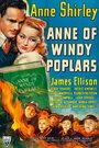 Фильм «Anne of Windy Poplars» скачать бесплатно в хорошем качестве без регистрации и смс 1080p