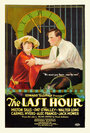 Фильм «The Last Hour» смотреть онлайн фильм в хорошем качестве 720p