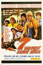 Фильм «Seven Women from Hell» смотреть онлайн фильм в хорошем качестве 720p