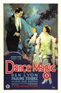 «Dance Magic» кадры фильма в хорошем качестве