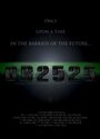 «GB: 2525» трейлер фильма в хорошем качестве 1080p