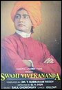 Vivekananda