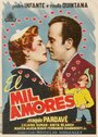 Фильм «El mil amores» смотреть онлайн фильм в хорошем качестве 1080p