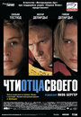 Фильм «Чти отца своего» смотреть онлайн фильм в хорошем качестве 720p