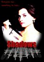 «Shadows» кадры фильма в хорошем качестве