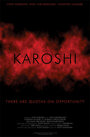 Фильм «Karoshi» скачать бесплатно в хорошем качестве без регистрации и смс 1080p