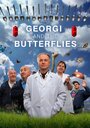 Фильм «Georgi i peperudite» смотреть онлайн фильм в хорошем качестве 720p