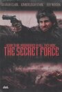 Фильм «The Secret Force» смотреть онлайн фильм в хорошем качестве 720p