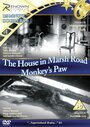 Фильм «The House in Marsh Road» смотреть онлайн фильм в хорошем качестве 720p