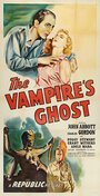 Фильм «The Vampire's Ghost» смотреть онлайн фильм в хорошем качестве 1080p