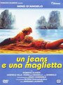 Un jeans e una maglietta (1983)