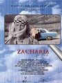 Фильм «Zacharia Farted» смотреть онлайн фильм в хорошем качестве 720p