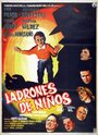 Ladrones de niños