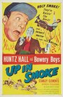 Фильм «Up in Smoke» смотреть онлайн фильм в хорошем качестве 720p