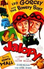 «Jalopy» кадры фильма в хорошем качестве