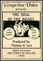 «Soul of the Beast» трейлер фильма в хорошем качестве 1080p