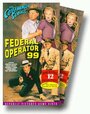 Фильм «Federal Operator 99» смотреть онлайн фильм в хорошем качестве 720p