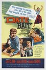 Фильм «Date Bait» смотреть онлайн фильм в хорошем качестве 1080p