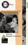 Фильм «Madness of the Heart» смотреть онлайн фильм в хорошем качестве 720p