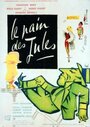 Фильм «Le pain des Jules» смотреть онлайн фильм в хорошем качестве 720p