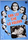 Фильм «Era lei che lo voleva!» смотреть онлайн фильм в хорошем качестве 720p