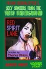 Фильм «Red Spirit Lake» смотреть онлайн фильм в хорошем качестве 1080p