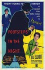 Фильм «Footsteps in the Night» смотреть онлайн фильм в хорошем качестве 720p