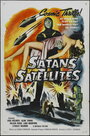 Фильм «Satan's Satellites» смотреть онлайн фильм в хорошем качестве 1080p