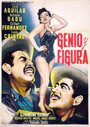 Фильм «Genio y figura» смотреть онлайн фильм в хорошем качестве 720p