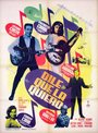 Dile que la quiero (1963)