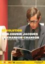 La chanson-chanson (2002)