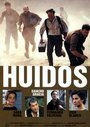 Huidos