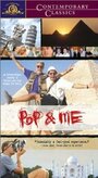 «Pop & Me» кадры фильма в хорошем качестве