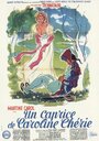 Фильм «Каприз дорогой Каролины» скачать бесплатно в хорошем качестве без регистрации и смс 1080p