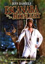 «Escanaba in da Moonlight» трейлер фильма в хорошем качестве 1080p