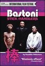 «Bastoni: The Stick Handlers» кадры фильма в хорошем качестве