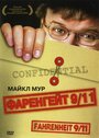 Фильм «Фаренгейт 9/11» скачать бесплатно в хорошем качестве без регистрации и смс 1080p