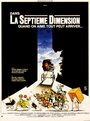 La septième dimension (1988)