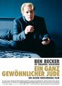 Фильм «Ein ganz gewöhnlicher Jude» смотреть онлайн фильм в хорошем качестве 720p