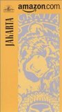 «Джакарта» кадры фильма в хорошем качестве